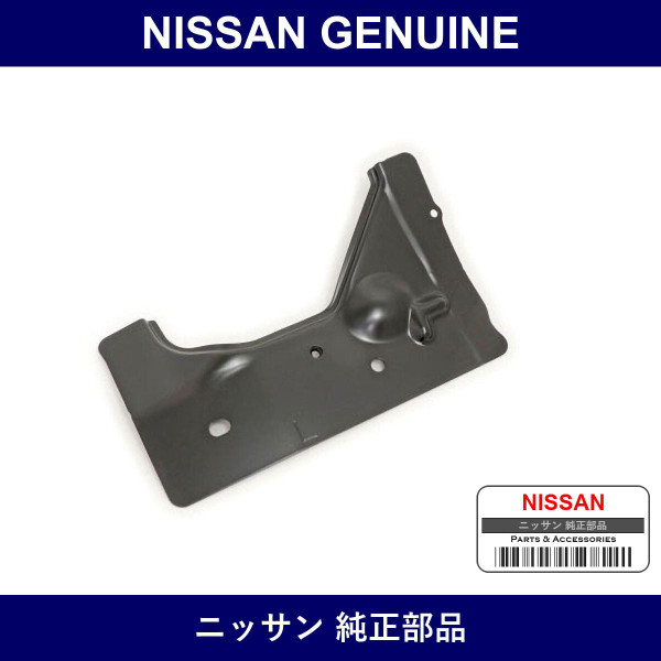 Genuine Nissan Brace Cowl Top Side Left - Multiple Part Numbers [Set 6632]