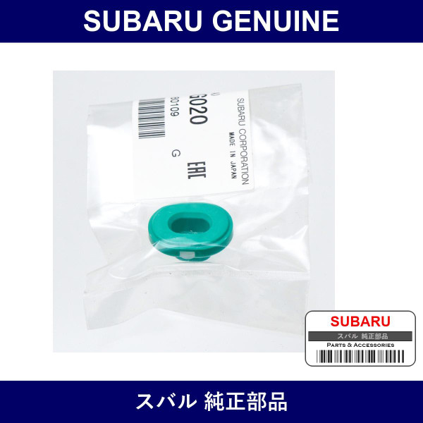 Genuine Subaru Cap A - Part No. 91067AG020 (91067-AG020)