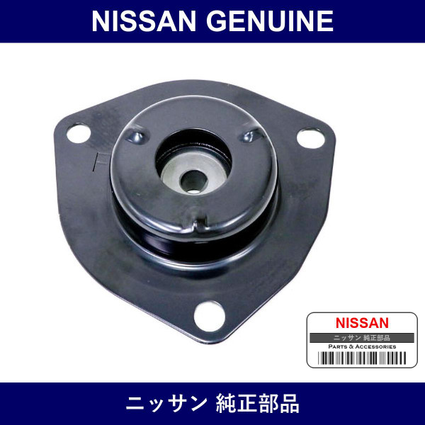 Genuine Nissan Front Shock Upper Mount Rh - Multiple Part Numbers [Set 54320]