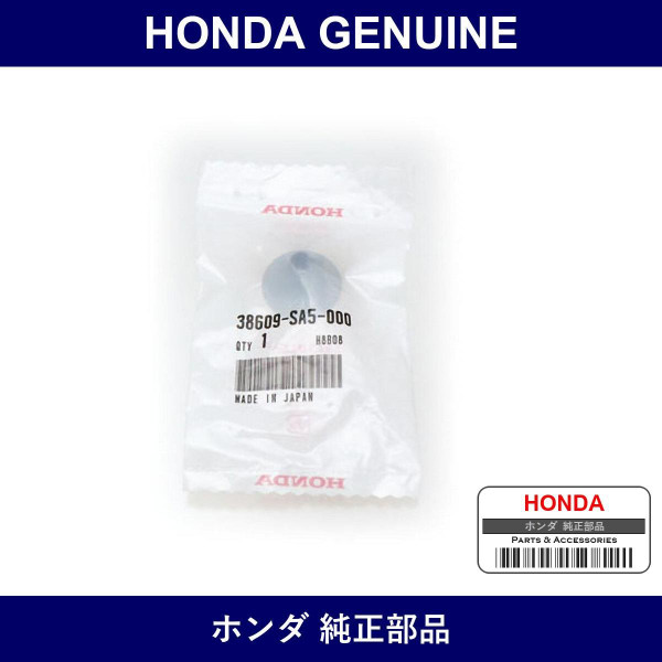 Genuine Honda Color - Part No. 38609-SA5-000 (38609SA5000)