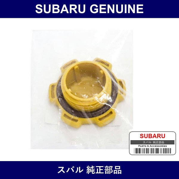Genuine Subaru Oil Filler Cap - Multiple Part Numbers [Set 15255AA]