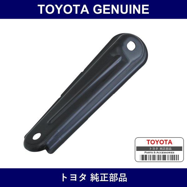 Genuine Toyota Rear Suspension Member Brace Rh - Multiple Part Numbers [Set 52295]