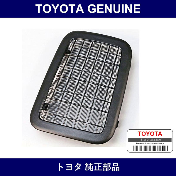 Genuine Toyota Hv Battery Filter - Part No. G92DH-47010 (G92DH47010)