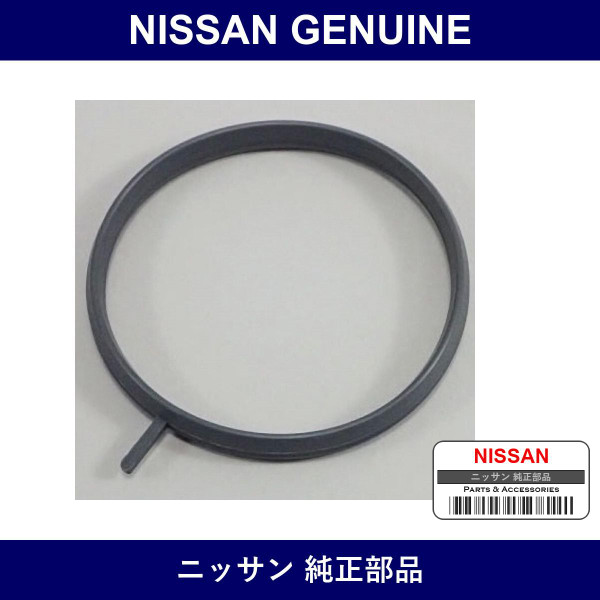Genuine Nissan Chamber Gasket/Or600 - Part No. 16175-1HC5A (161751HC5A)