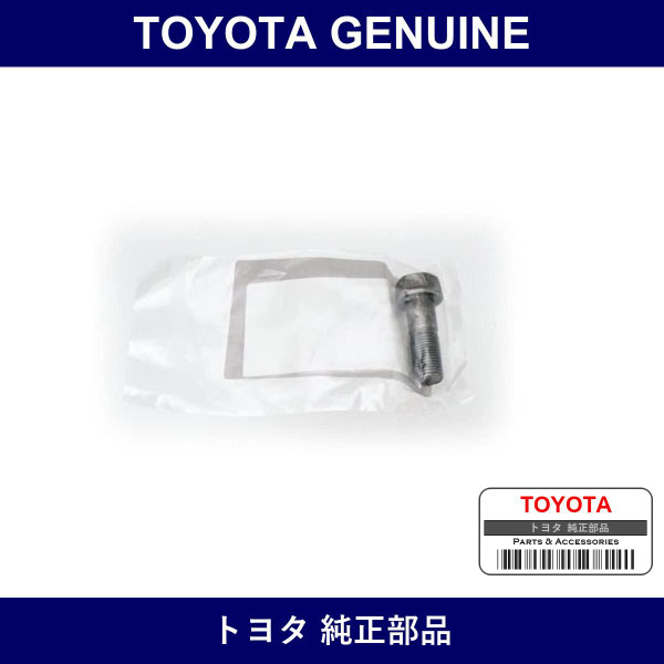 Genuine Toyota Bolt Flg 10X29 - Part No. SU003-02814 (SU00302814)