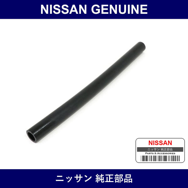 Genuine Nissan Hose Water - Multiple Part Numbers [Set A4056]