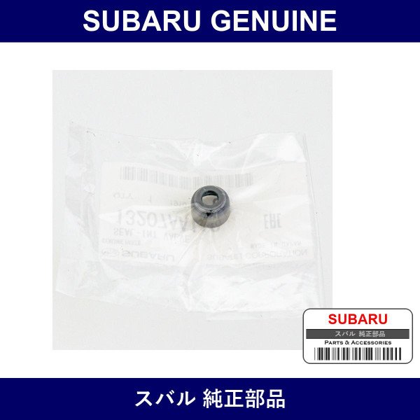 Genuine Subaru Seal Intake Valve - Multiple Part Numbers [Set 13207AA]