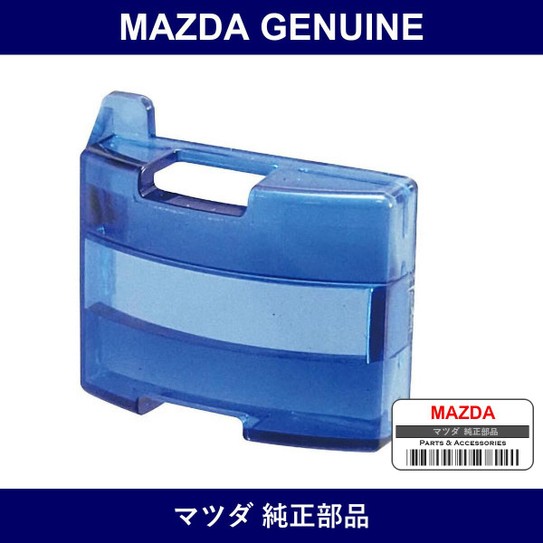 Genuine Mazda Lens Head Console Room Lamp - Part No. EG21-69-223 (EG2169223)