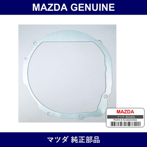 Genuine Mazda Plate End - Multiple Part Numbers