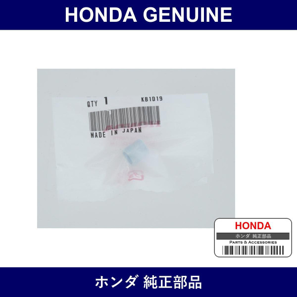 Genuine Honda Color - Part No. 38422-SA0-003 (38422SA0003)