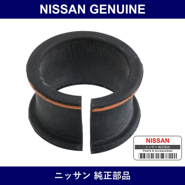 Genuine Nissan Insulator Lh - Part No. 54445-03U00 (5444503U00)