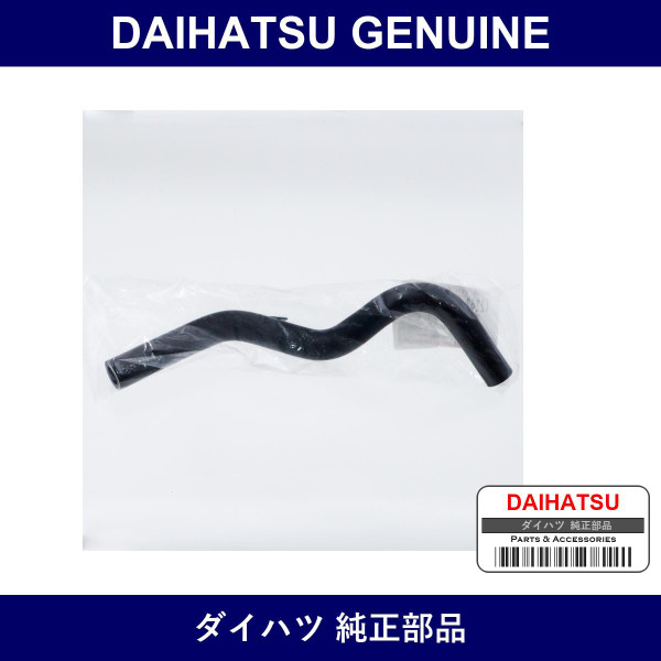 Genuine Daihatsu Hose Ventilation No.2 - Part No. 12262-87402 (1226287402)