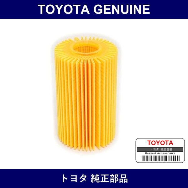 Genuine Toyota Oil Filter Element Kit - Multiple Part Numbers [Set 04152]