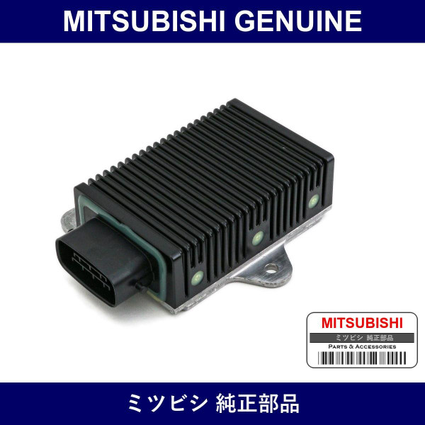 Genuine Mitsubishi Drive Unit Fuel Injector - Part No. MD337540 (MD33-7540)