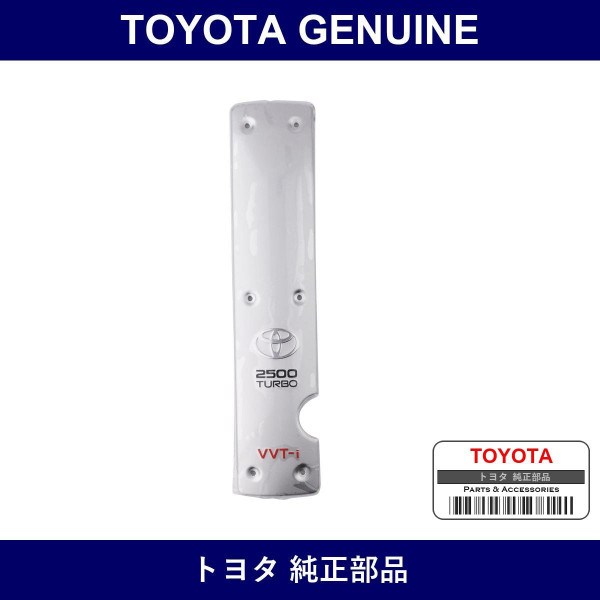 Genuine Toyota Cylinder Head Cover No.3 - Multiple Part Numbers [Set 11219]
