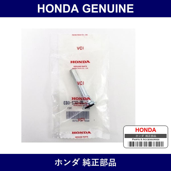 Genuine Honda Pin - Multiple Part Numbers [Set 45236]