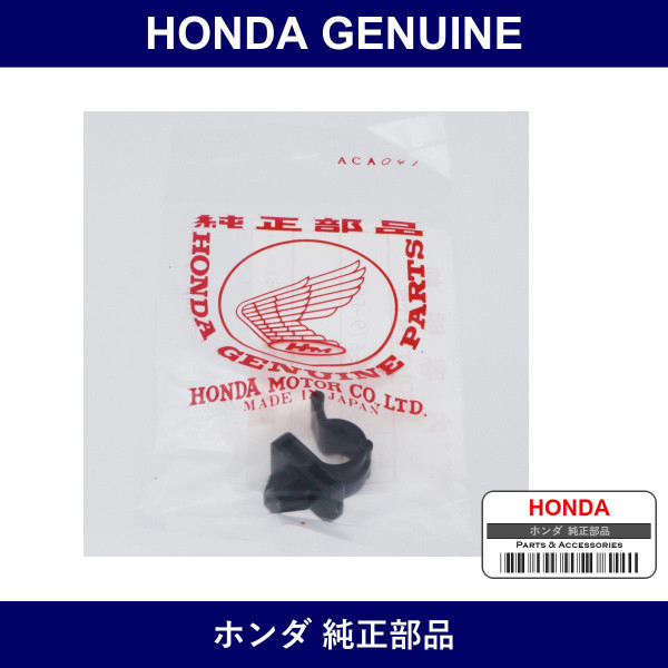 Genuine Honda Holder Rod - Part No. 90651-679-003 (90651679003)