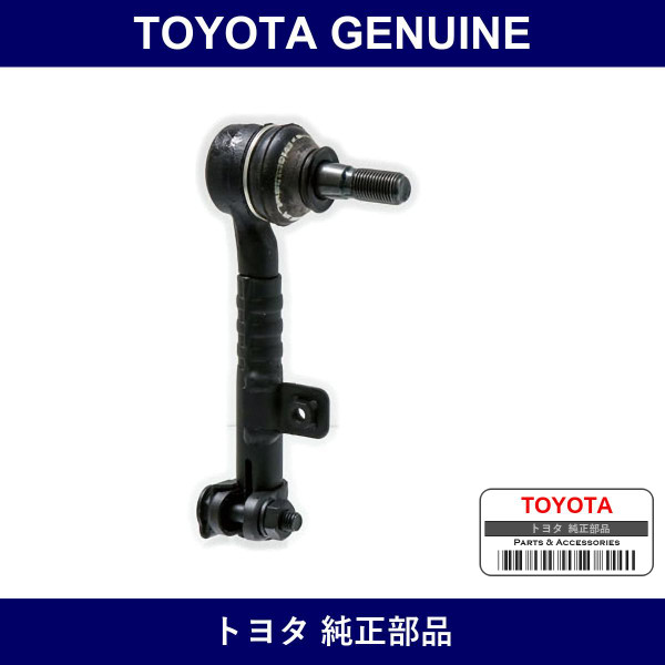Genuine Toyota Rod Assy Rr Steering - Part No. 45520-39015 (4552039015)