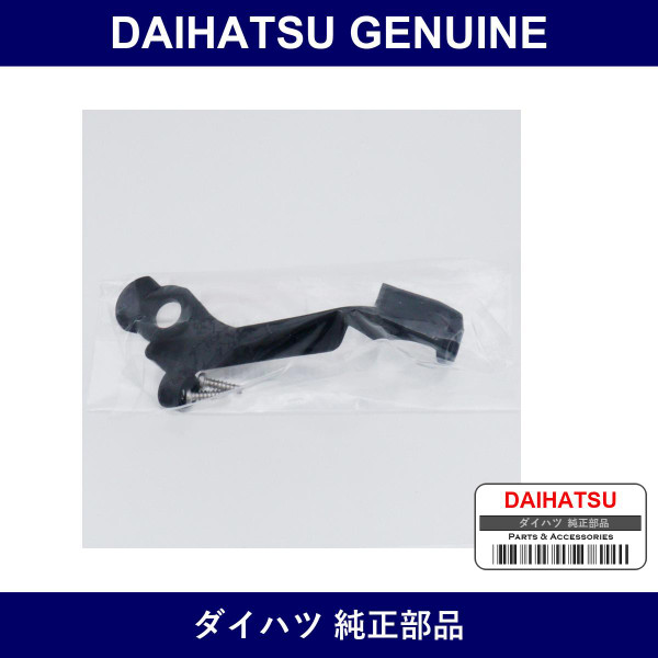 Genuine Daihatsu Headlamp Protector Retainer Upr Rh No. - Multiple Part Numbers [Set 81193]