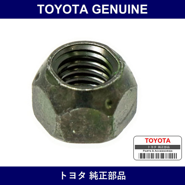 Genuine Toyota Nut - Part No. 94183-00831 (9418300831)