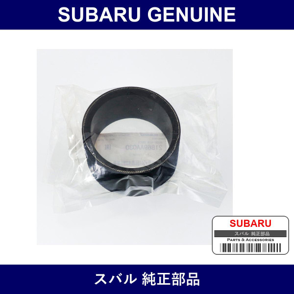 Genuine Subaru Hoses Air Ducts - Part No. 21869AA030 (21869-AA030)