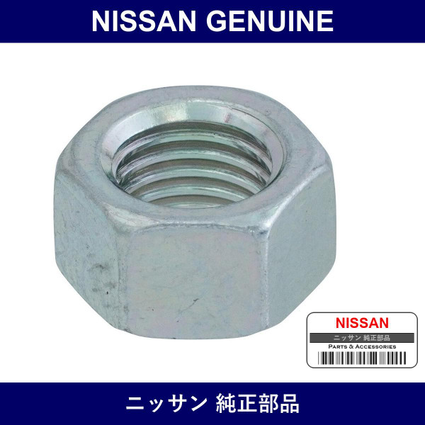 Genuine Nissan Nut Tensioner - Part No. 08911-24010 (0891124010)