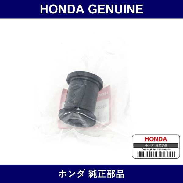 Genuine Honda Bush - Multiple Part Numbers [Set 52432]
