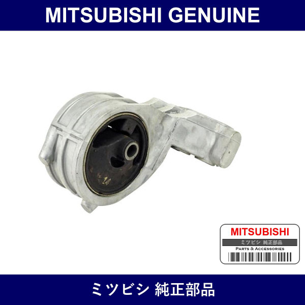 Genuine Mitsubishi Bracket Eng - Multiple Part Numbers [Set 1091A]