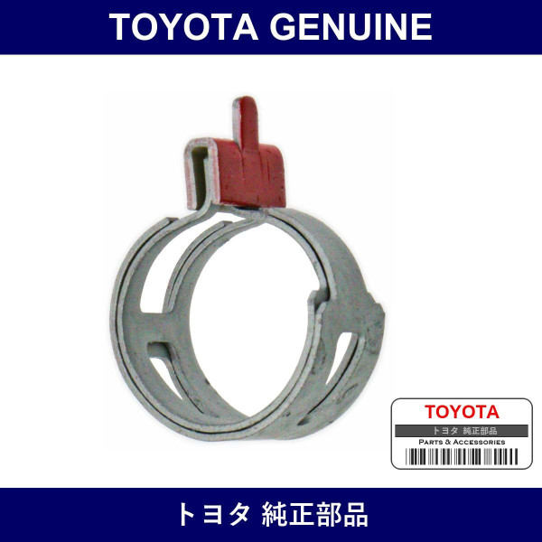Genuine Toyota Clip - Part No. 96135-41400 (9613541400)