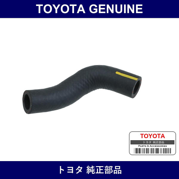 Genuine Toyota Motor Cooling Hose No.1 - Multiple Part Numbers [Set G1271]