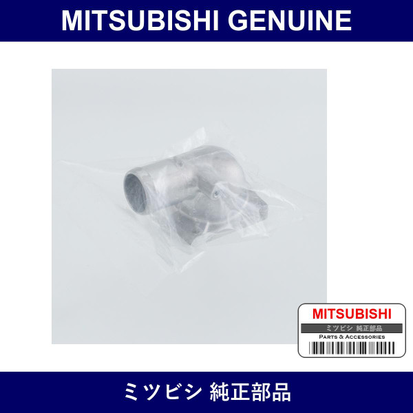 Genuine Mitsubishi Fitting Wat - Multiple Part Numbers [Set 1305A]
