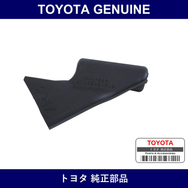 Genuine Toyota Air Duct Rear No.6 - Multiple Part Numbers [Set 87218]