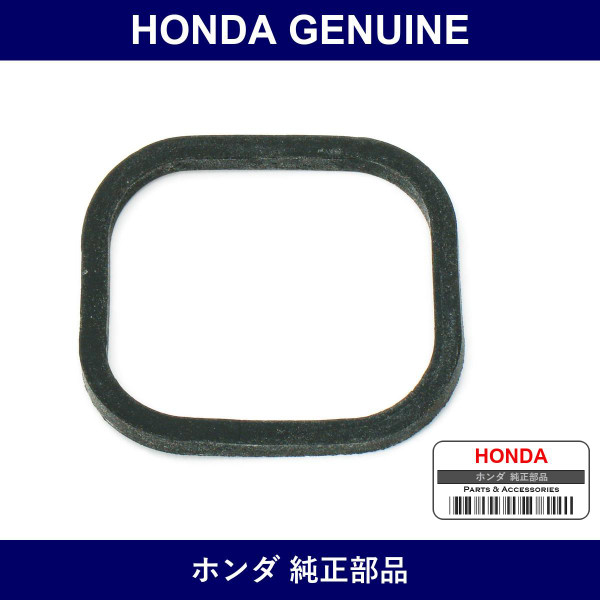 Genuine Honda Gasket - Part No. 33112-S2A-003 (33112S2A003)