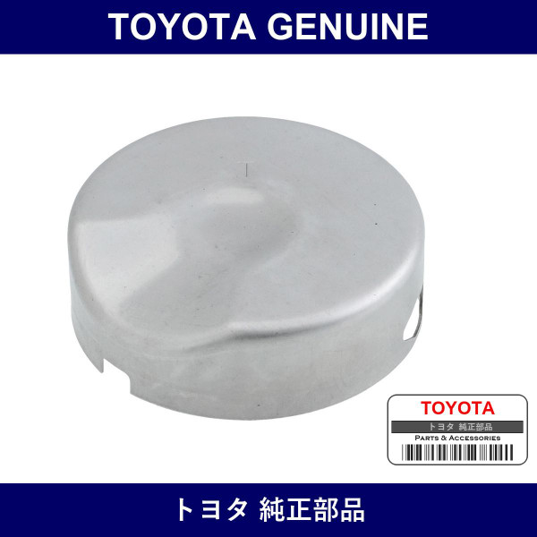 Genuine Toyota Cap Knuckle Grease - Multiple Part Numbers [Set 43442]