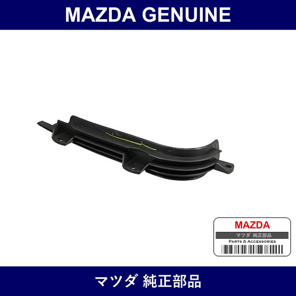 Genuine Mazda Protector Retractable - Part No. NA01-51-SE1 (NA0151SE1)