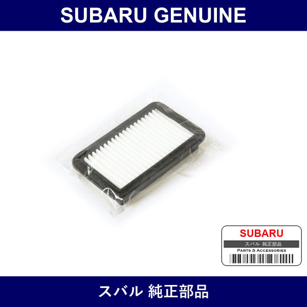 Genuine Subaru Air Cleaner Filter Element Sub-Assy - Multiple Part Numbers [Set 17801]