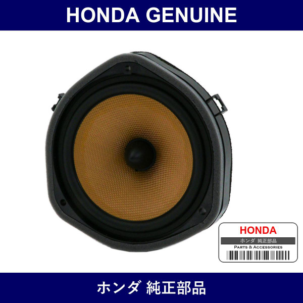 Genuine Honda Speaker Assy. - Multiple Part Numbers [Set 39120]