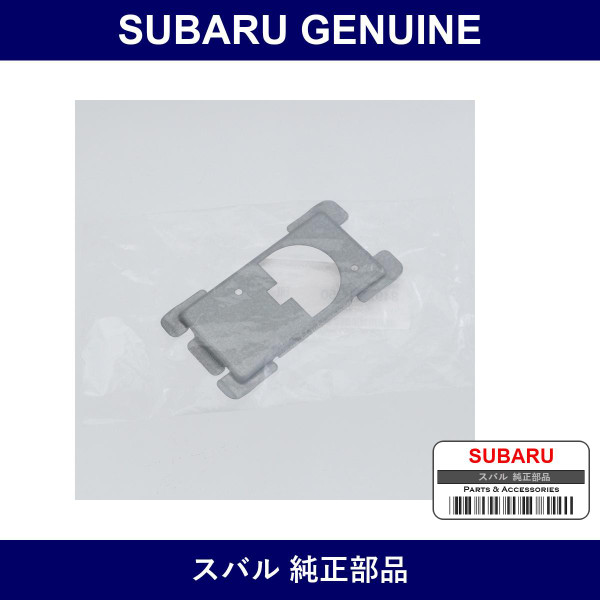 Genuine Subaru Bracket Luggage Compartment Lamp - Part No. 84927FA050 (84927-FA050)