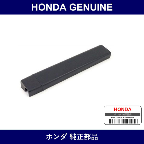 Genuine Honda Garnish - Multiple Part Numbers [Set 84251]
