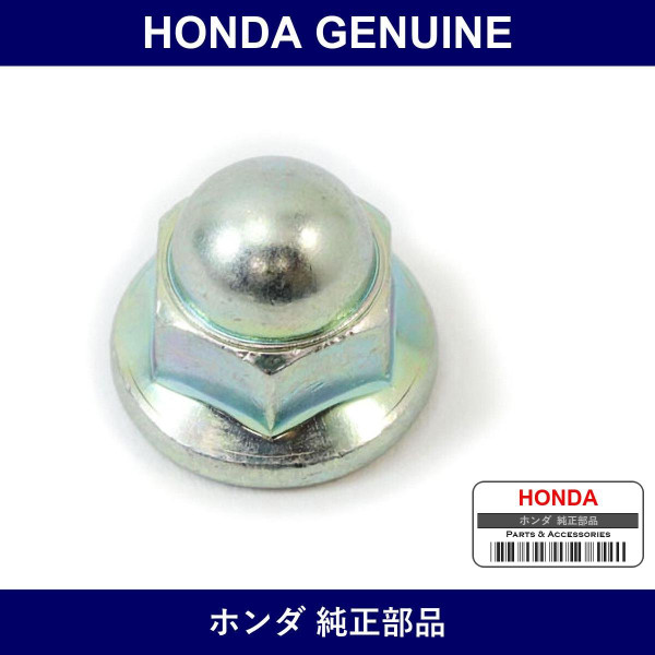 Genuine Honda Nut - Multiple Part Numbers [Set 90443]