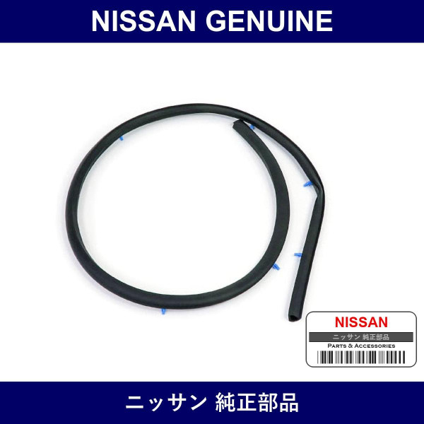Genuine Nissan Sealing Rubber - Multiple Part Numbers [Set 66830]