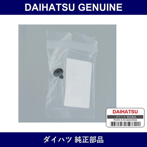 Genuine Daihatsu Screw Tapping - Part No. 90041-68072 (9004168072)