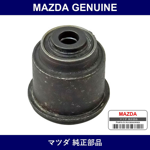 Genuine Mazda Bush Rubber - Part No. FD01-28-8C0A (FD01288C0A)