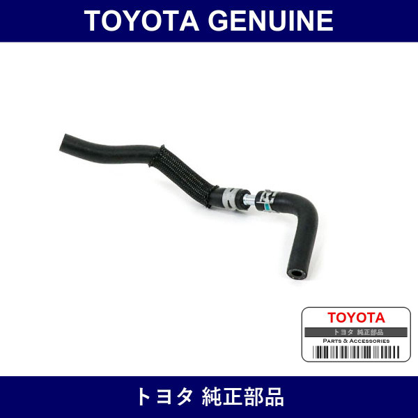 Genuine Toyota Radiator Hose - Multiple Part Numbers [Set 16261-B]