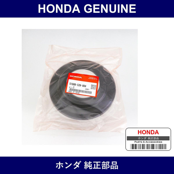 Genuine Honda Seat Front Spring Up - Part No. 51688-S2H-004 (51688S2H004)