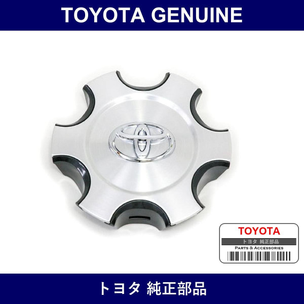 Genuine Toyota Cover Sub-Assy - Multiple Part Numbers [Set 4260B]