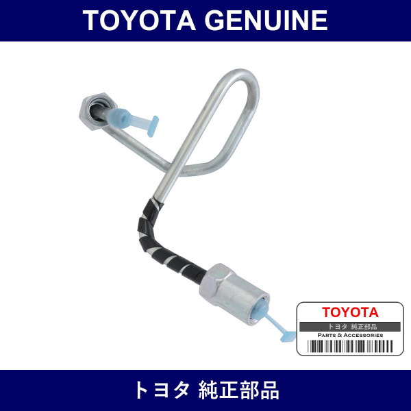 Genuine Toyota Injection Pipe - Multiple Part Numbers [Set 23703]