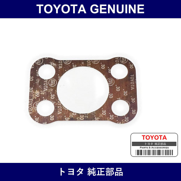 Genuine Toyota Rear Steering Knuckle Adjust Shim No.1 - Part No. 43237-60030 (4323760030)