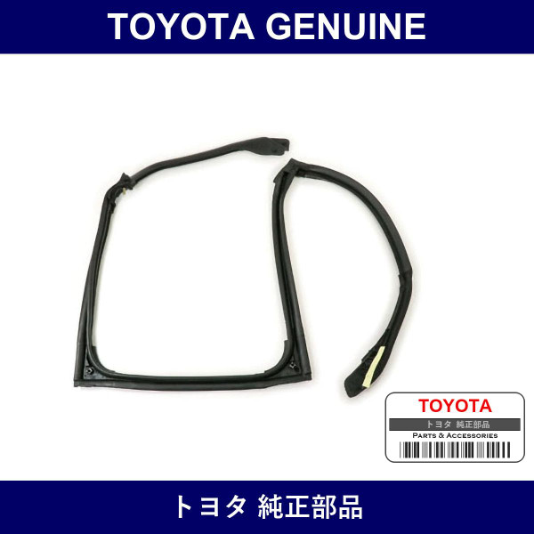Genuine Toyota Removable Roof Weather Strip Lh - Part No. 63628-17010 (6362817010)