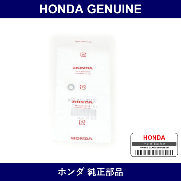 Genuine Honda O-Ring 5.8 x 1.9 - Part No. 16178-548-004 (16178548004)